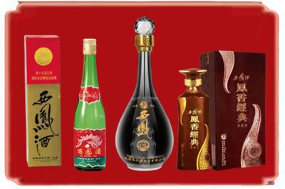 澄迈烟酒回收各种西凤酒.jpg