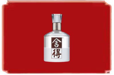 澄迈烟酒回收舍得.jpg