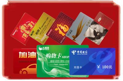 澄迈烟酒回收充值卡.jpg